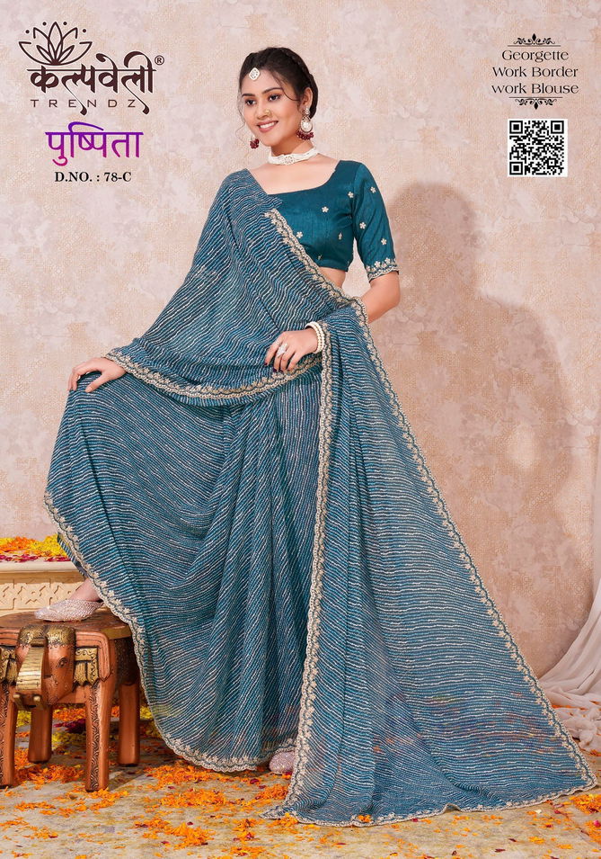 Pushpita 78 By Kalpatru Border Work Georgette Sarees Wholesalers In Delhi